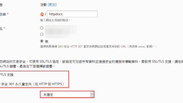 自動導向https