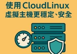 cloudlinux-cpanel-resource-usage