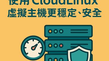 cloudlinux-cpanel-resource-usage