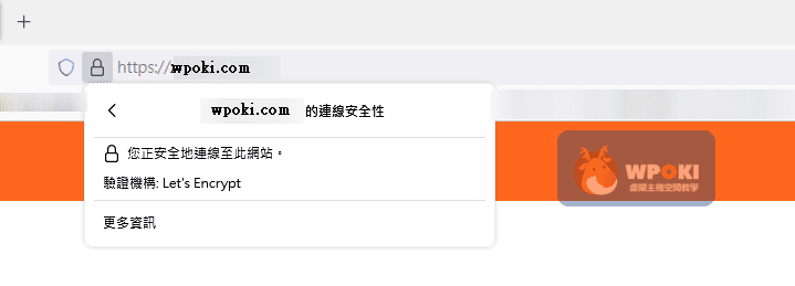 Windows主機plesk Obsidian 18介面 自行安裝免費let S Encrypt Ssl