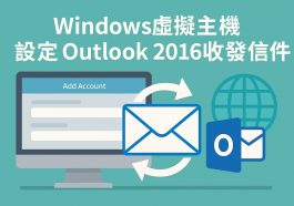 indows-outlook2016-email-setup