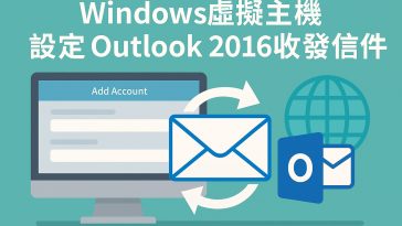 indows-outlook2016-email-setup