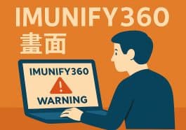 wordpress-imunify360-warning-weak-password