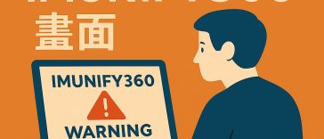 wordpress-imunify360-warning-weak-password
