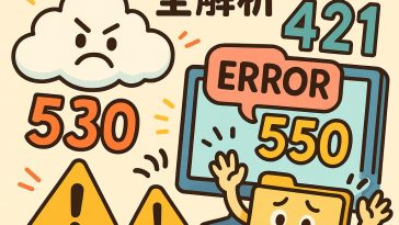 ftp-error-codes-solutions