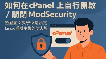 cpanel-modsecurity-waf-guide