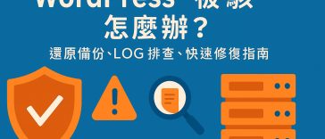 wordpress-site-hacked-recovery-guide