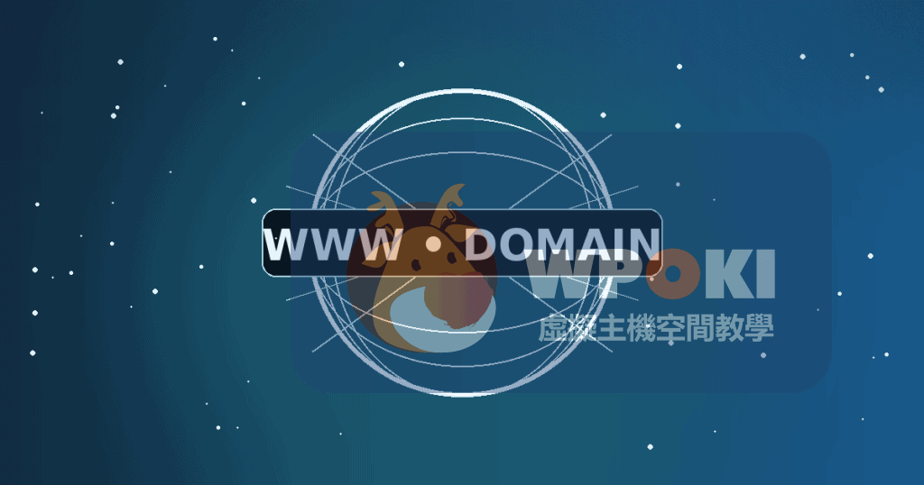 what-is-domain-url