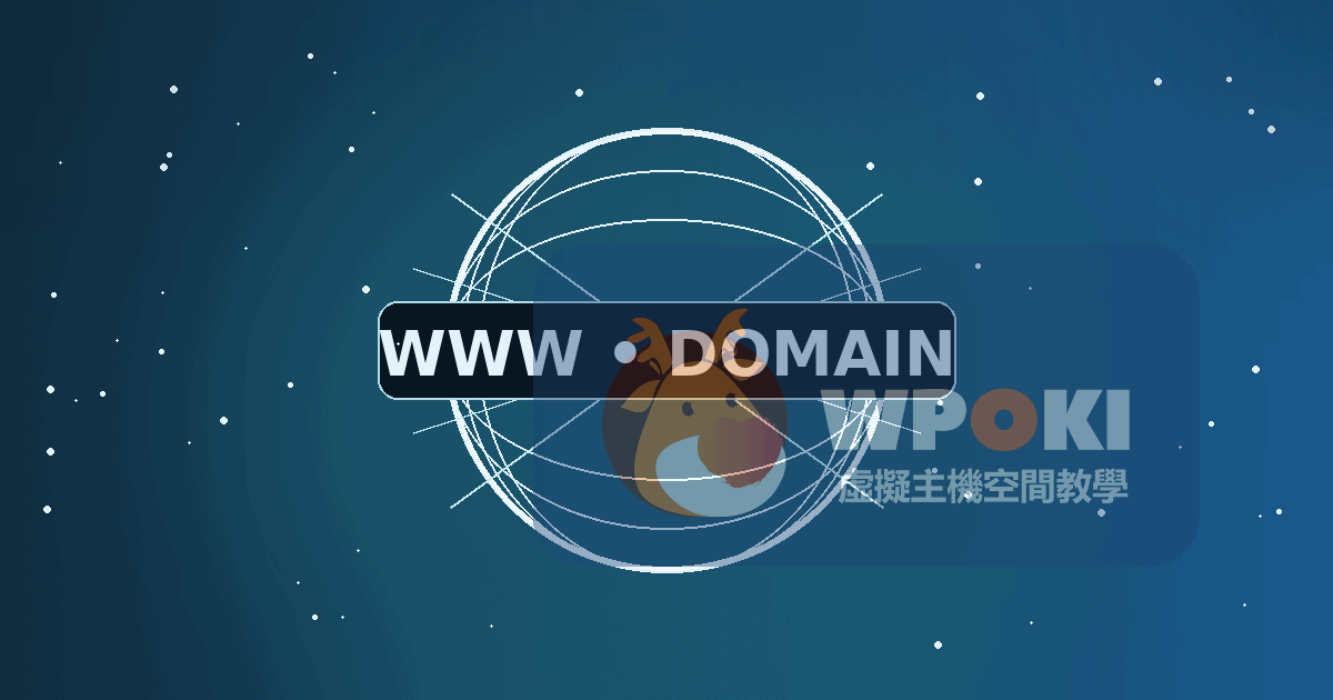 what-is-domain-url