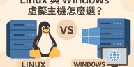 linux-windows-hosting-compare