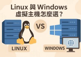linux-windows-hosting-compare