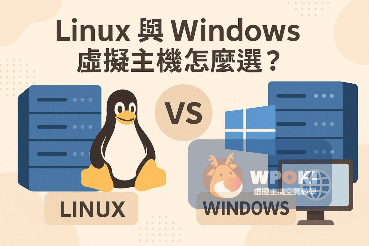 linux-windows-hosting-compare