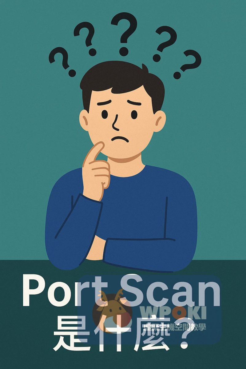 port-scan-block