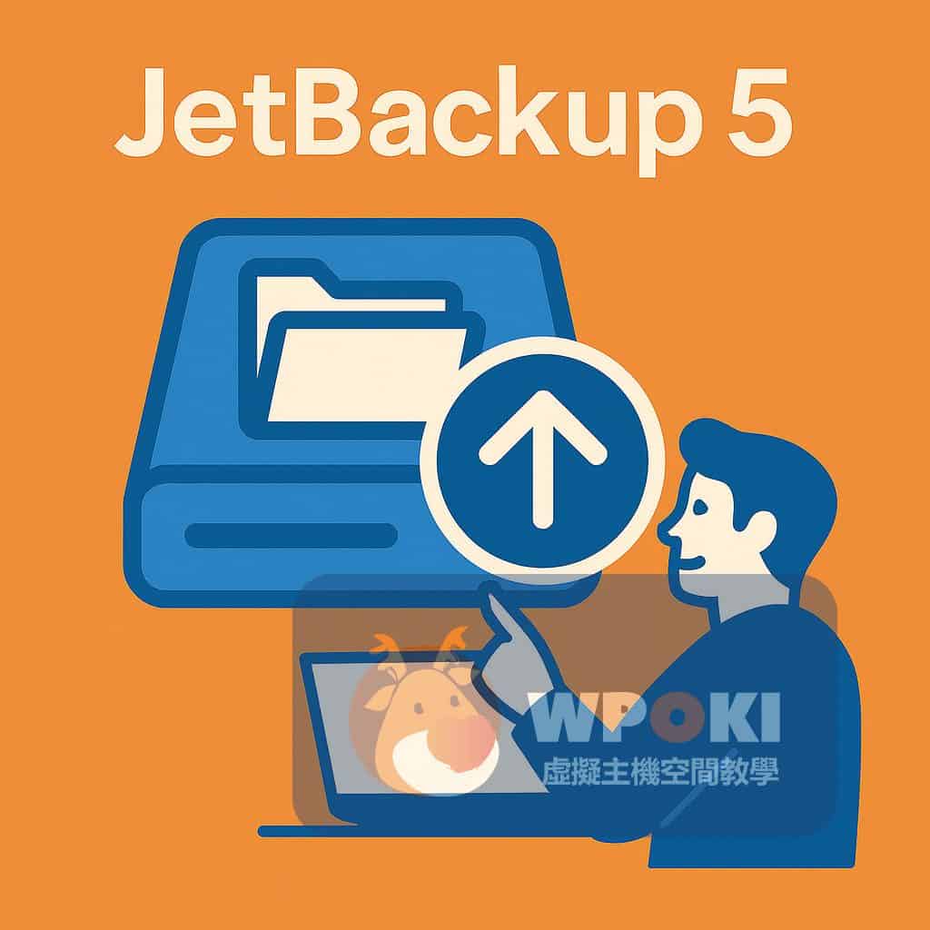 jetbackup-5-backup-restore-tutorial