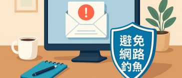 phishing-email-detect