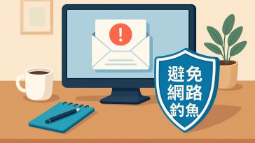 phishing-email-detect