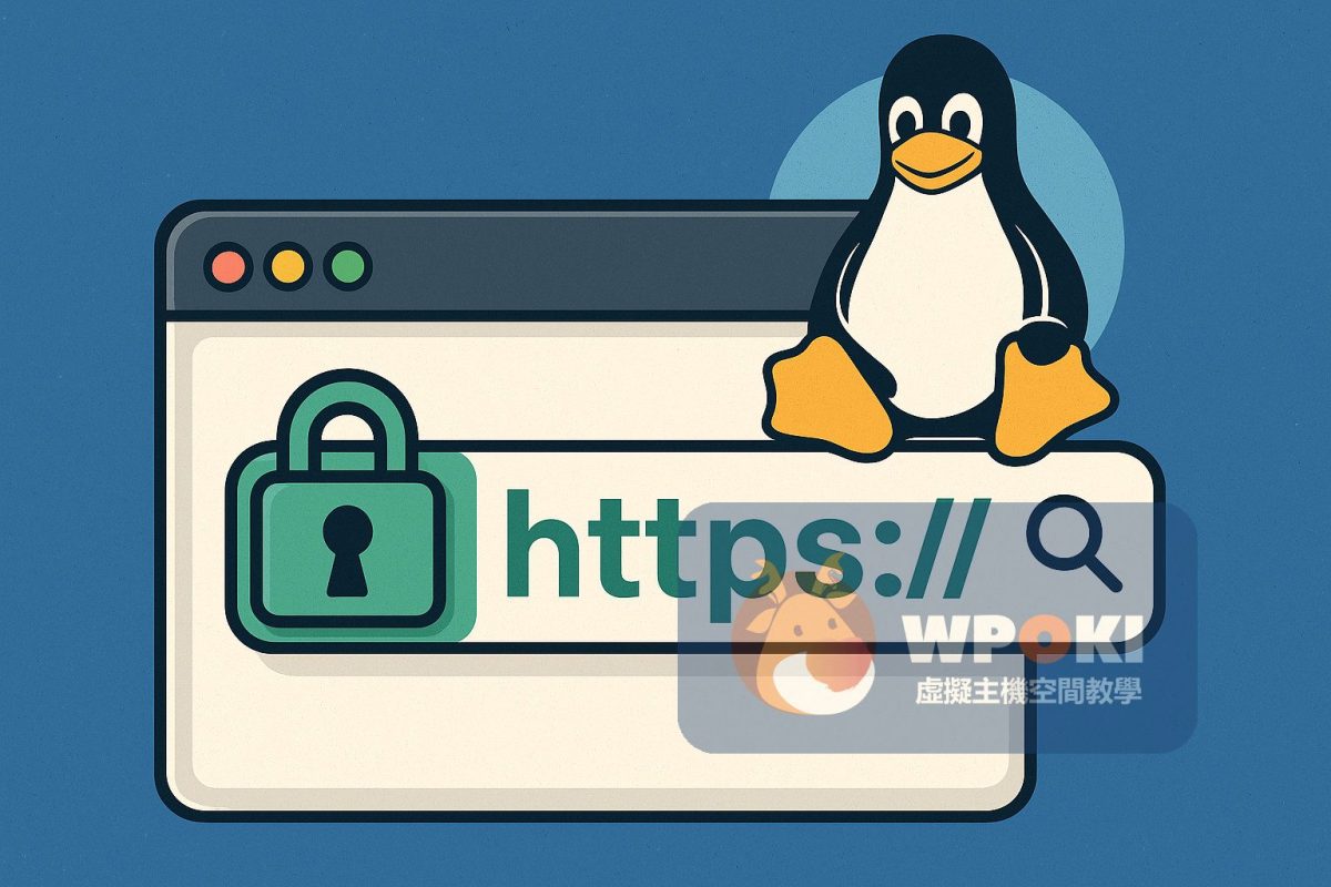 linux-cpanel-ssl-install