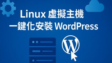 cpanel-wp-toolkit-install-wordpress