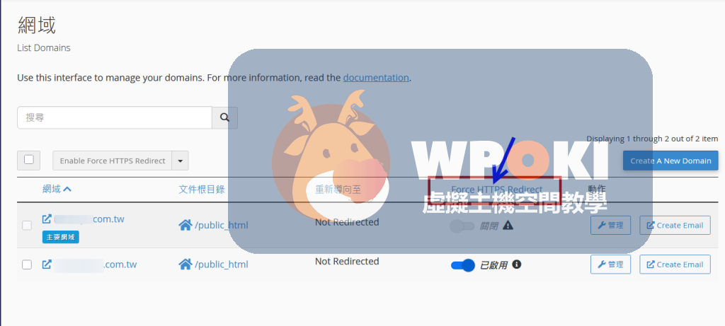 cpanel-force-https-redirect