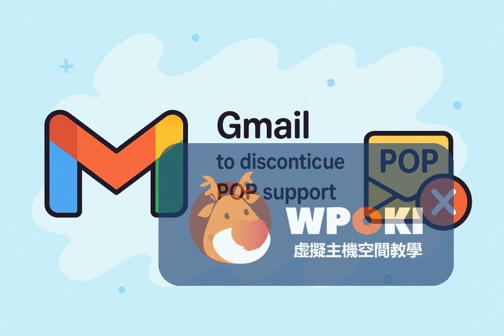 gmail-stop-pop-support-2026-cpanel-forwarder