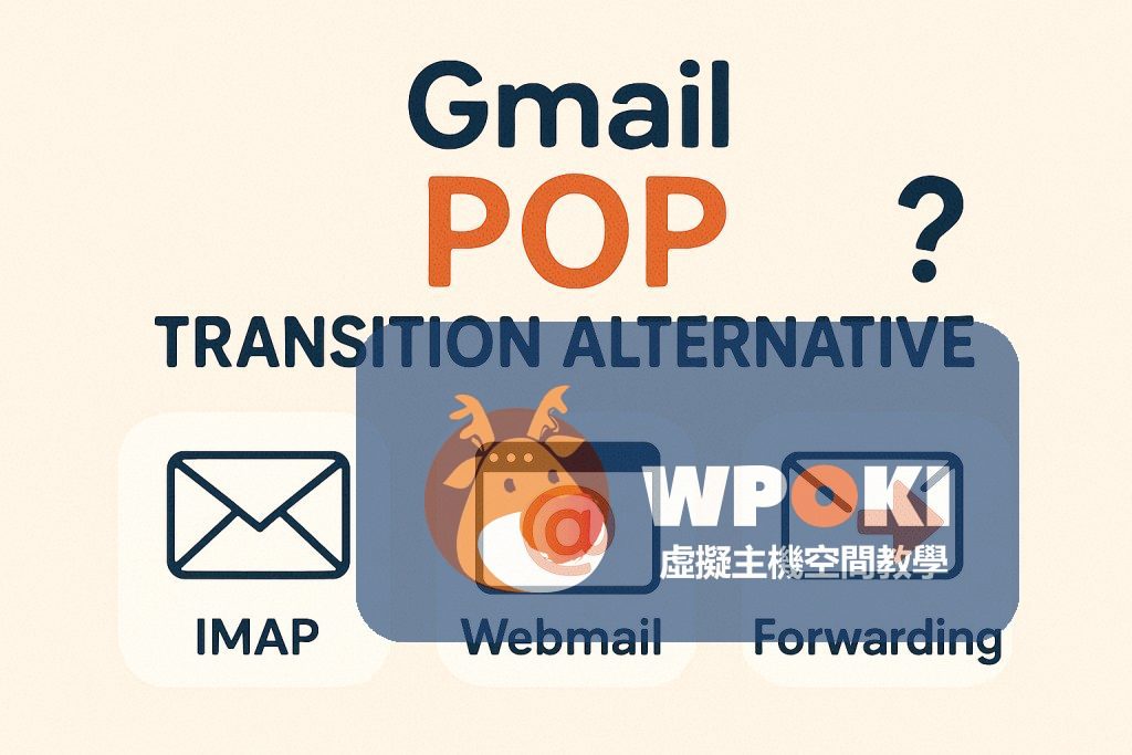 gmail-stop-pop-support-2026-cpanel-forwarder